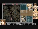 ADPD2クロス・ロード　敵司令部　前編