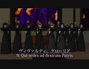 【CeVIO合唱団】グローリア【ヴィヴァルディ】　第9曲 父の右に座る主よ