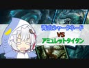 【モダン】【サメ台風】あかりのファクトMTG番外編～青白シャークネード～