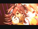 【MMD】ヒバナ【獅子神レオナ】