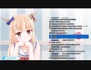 KNN姉貴を登場させ完全勝利したYMN.UC