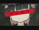 【歌ってみた】メリーバッドエンド/メグ