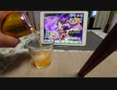 五月雨（さつきあめ）の何気ない日常・Red Bull ～The Summer Edition～を飲んでみた