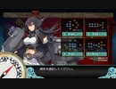 【艦これ】梅雨&夏イベント2020・E-7-3甲 ゲージ破壊【低速√ながもんタッチ】