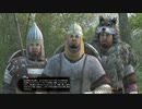 質実剛建な　Mount&Blade2　part3