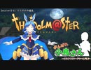 がんばれ小鳥さん～はじめてのS.W2.0～　Session15-6