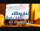 [オフボPRC] 天秤-Libra- / 西川貴教＋ASCA　(offvocal　歌詞：あり /　ガイドメロディーなし)