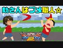 【実況】初心者から始めるブレイヴバーサス with青枠SL Part30【EXVS2】