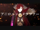 【Fate/MMD】魔王信長で「アイロニックメタファー」【1080p】【FGO】
