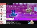 【ポケモン剣盾】HP100ヤーティでランクマ実況ですぞｗｗｗ【ヤリルリ】
