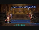 真・三國無双7Empires　実況３