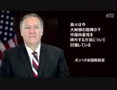 「14億の人民を敵に回すアルか !?」「オマエがな」共産党員排除で