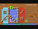 Nintendo Switch Very Lite【マリメメーカー2】最初だけみんクリ