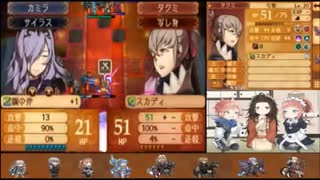 ファイアーエムブレムIF　暗夜王国【暗夜ルナ初見終章正面突破】PART5