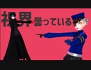 【MMDペルソナ】双子看守＋αでダンスロボットダンス【MMDP5】