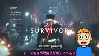 【クリアできない人必見！】The 4th Survivor 超攻略解説 ハンク編【バイオハザードRE2】