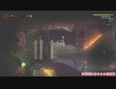 【】MOD無しで31オーブボス討伐 Part3【ノーカット】