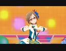 日刊相川 第892号「ましゅまろ☆キッス」