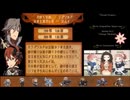 ファイアーエムブレムIF　暗夜王国【暗夜ルナ初見終章正面突破】おまけ戦歴等