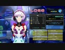 【星翼_戦闘記録】身体が闘争を求めてvol.21