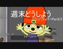俺らにノれないリズムはない[パラッパラッパー]＃2.5