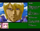 天使の詩Ⅱ RTA(04：24：19)パート2