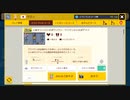 スーパーマリオメーカー2 - 自作コース紹介(その72)