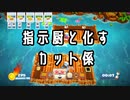 【OVERCOOKED!2】チームワークで駆け抜けろ！～真の料理人への道～3皿目【2人実況】