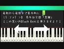 簡単 米津玄師「感電」解説つき超ゆっくりで弾ける! 弾いてみよう  MIU404主題歌