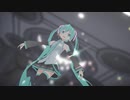 【MMD】初音ミク de 蜜月アン・ドゥ・トロワ