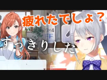 夏葉「疲れたでしょう？」でろーん「すっきりした」