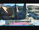 【Planet Coaster】大きな木のある遊園地：前編【ゲーム実況#04】