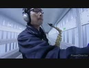 「時を刻む唄」をアルトサックスで演奏してみた。