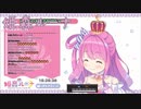 VTuberくしゃみまとめ Part48