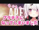 これは椎名唯華さんがプラチナになるまでの13時間34分の配信を3分47秒にまとめた動画です