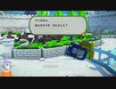 【V実況】ペパマリオリキン台詞読みながら実況 Part4