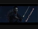 闇に堕ち、敵を討て「Ghost of Tsushima」#2