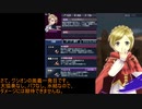 【メギド72】5人で奏でろ！協奏メインVH縛り_Part15