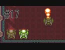 【実況】2Dゼルダの名作をあじわう Part17【ゼルダの伝説 神々のトライフォース】