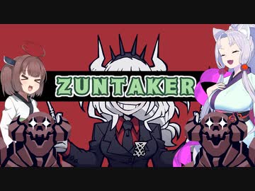 【Helltaker】東北地獄巡り【VOICEROID実況】