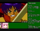 天使の詩Ⅱ RTA(04：24：19)パート3