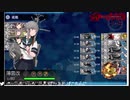 艦これイベント2020　E-４　音源をSTRIKERS1945に変えてみた　ドロップ報告付き