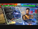 【九陣】ケニア使いの妙な人【対白馬方天戟】