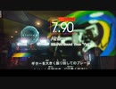 GITADORA　NEX＋AGE　ギターを普通にプレイ　その３９