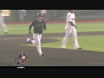 若月選手を応援するキャルちゃん