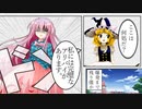 【ゆっくり茶番劇】迷子の魔理沙ちゃんと容疑者秦こころの完璧なアリバイ《一時限目は弾幕です。#10》