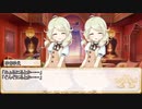 【卓m@s／ゆっくりTRPG】邪眼の姫の物語／第295話【SW2.5】