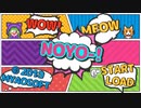NOYO-!やった時の1