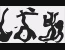 おでこが「エゴロック」を歌った。【DECOTA】
