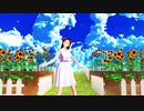 【MMDコナン】キリトリセン【梓さん/お着替えあり】